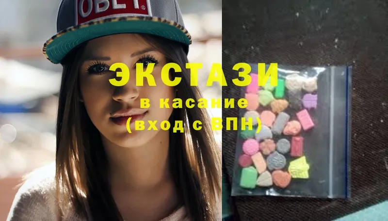 ЭКСТАЗИ MDMA Туринск