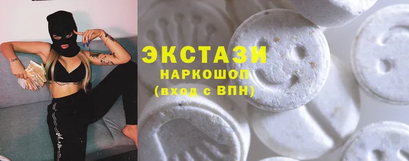 Экстази 280 MDMA  дарнет шоп  гидра ссылка  Туринск 